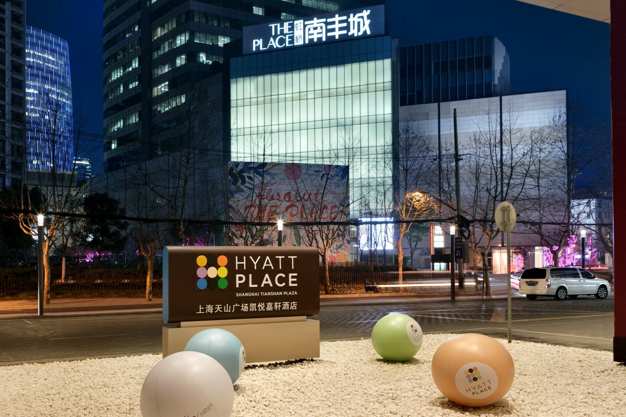 Hyatt Place Shanghai Tianshan Plaza Exterior foto